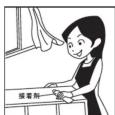 Yamazen SCOR-1890 - 組み立てに必要な工具 - 7