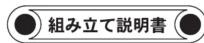 Yamazen SCOR-1890 - SCOR-1890 - 2