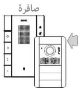 صافرة