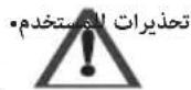 Vimar ELVOX 40540.D - (التنبيه) ∅ر مدخل مخصص للوحات التوصيل AL-M (فقط ل 40542 و 40547) (under constitutes - 83