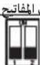 Vimar ELVOX 40540.D - 15