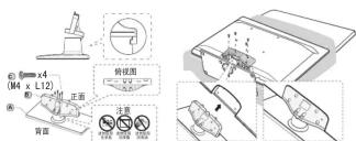 M4 x 4 (M4 x L12) 正面 背面 俯视图 注准
