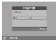 SAMSUNG HG39AB570 - 酒店用即插即用 - 2