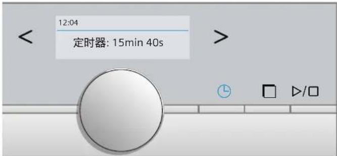 12:04 定时器: 15min 40s