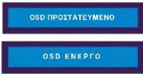 LG L2000CE-SF - Στοιχεία ελέγχου στην πρόσοψη - 2