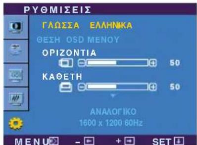 LG L2000CE-SF - PYOMIZEIΣ - 1