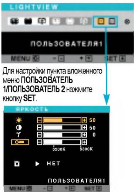 LG L1930SQSNT - В ПОЗИЦИЯ МЕНЮ - 3