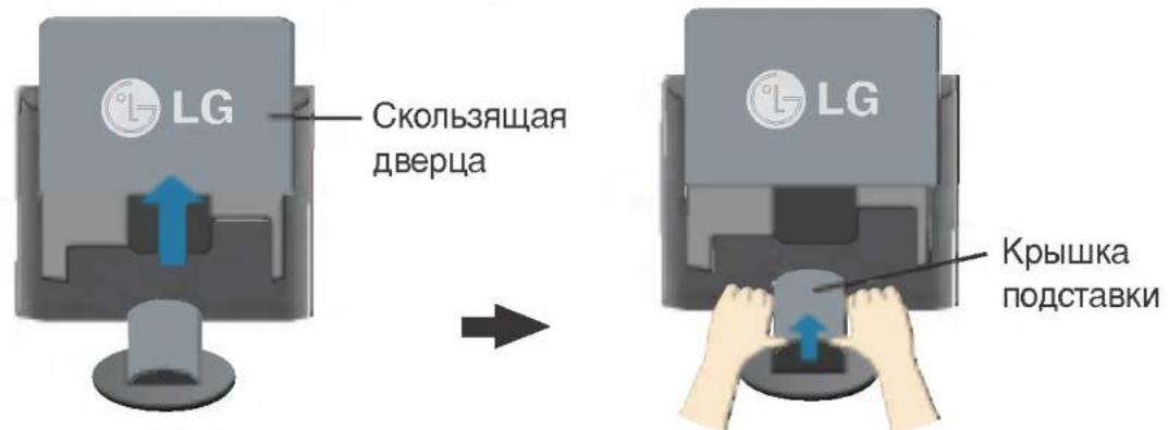LG L1730SBNT - Подключение к компьютеру - 1