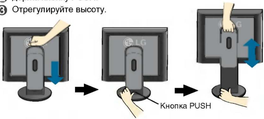 LG L1530SSNH - Настройка положения дисплея - 3