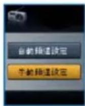 LG MF-FM30S1K - 手動頻道設定 - 1