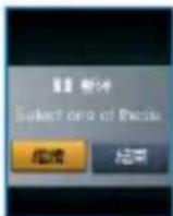 LG MF-FM30S1K - 聲音錄製 - 4