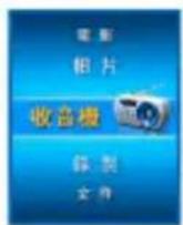 LG MF-FM30S1K - 收聽 FM 收音機 - 1