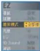 LG MF-FM30S5K - 選取 EZ 功能 - 3