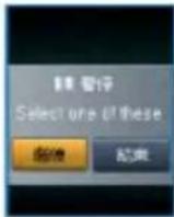 LG MF-FM30S5K - 若要暫停錄製，請按 [停止] 按鈕。 - 1