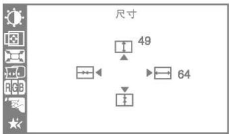 LG T730BAK - 调整画面尺寸 - 1