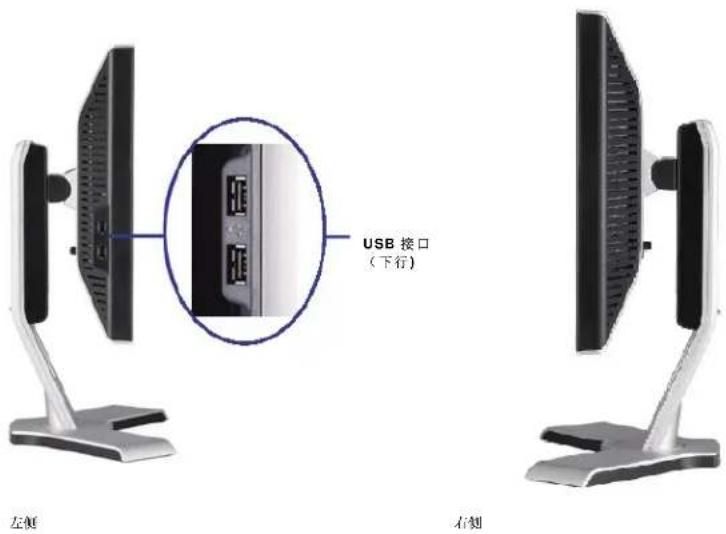 DELL SP2208WFP - 侧视图 - 1