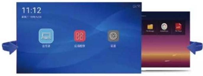 11:12 星期二 18:00:12:00 信令源 应用程序 设置