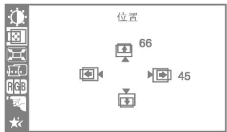LG FB770G - 调整画面位置 - 1