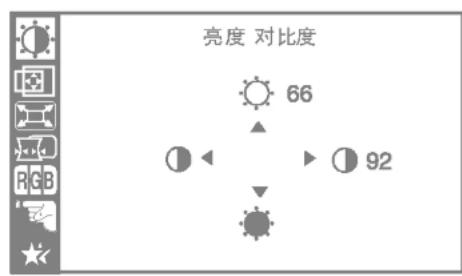 LG FB770G - 调整画面亮度和对比度 - 1