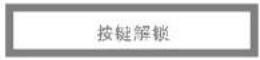 LG FB770G - 前面板控制 - 4