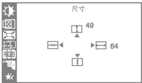 LG FB770G - 调整画面尺寸 - 1