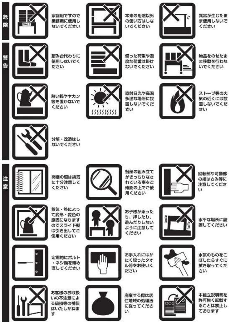 Yamazen FMT-5535 - 組み立て順序 - 5