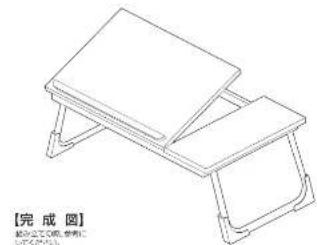 Yamazen FMT-5535 - 2