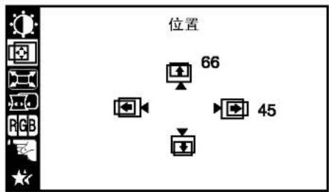 位置 66 45