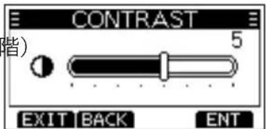 CONTRAST 5 EXIT BACK ENT