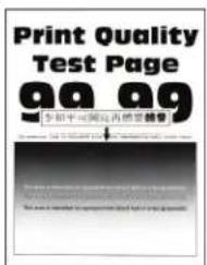 Print Quality Test Page 90-99 李和平向国运内德里特著