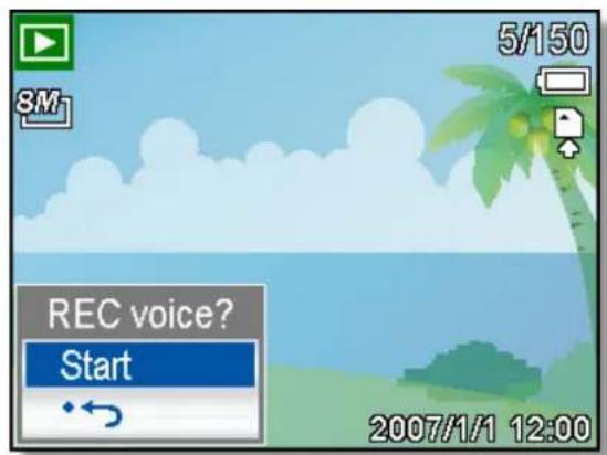 8M 5/150 REC voice? Start 2007/1/1 12:00