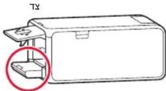 CANON PIXMA TS6150 - הכלהה / כרְשׁ.4 - 13
