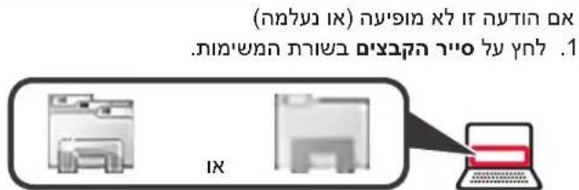CANON PIXMA TS6150 - תְבָרִי אַרְשׁוֹם. A-6 - 3