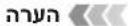 CANON Pixma TS6251 - iOS - 6
