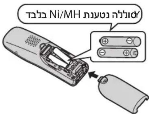 PANASONIC KX-TG7303MB - תְבָר - 2