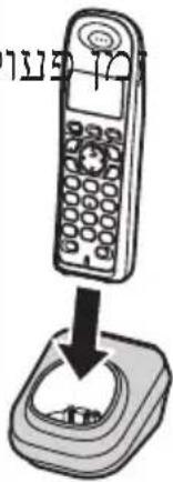 PANASONIC KX-TG7303MB - תְבָר - 2