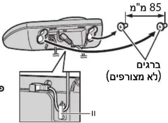 PANASONIC KX-TG7303MB - ב'ב'ב'ב' - 1