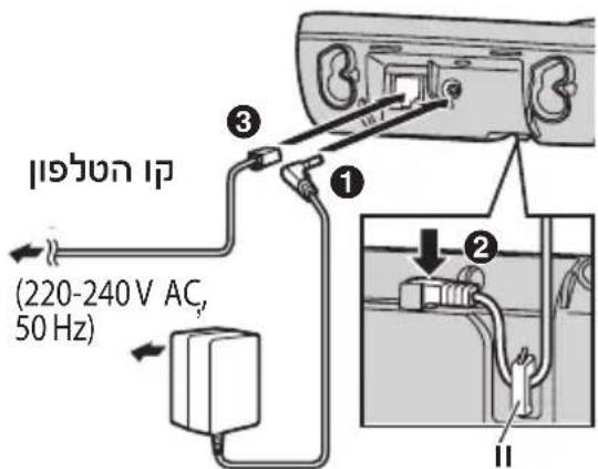 PANASONIC KX-TG7303MB - ב'ב'ב' - 1