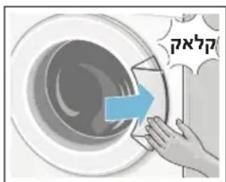 הַלְרָא הַלְרָא