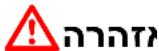 CONSTRUCTA CWK7G590IL - תְקַרָה בִיַעֹרָה בִיַעֹרָה - 1