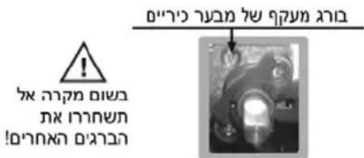 ROSIERES RTV 648 FPN ISR - תַיְהָם אַרְשׁ - 1