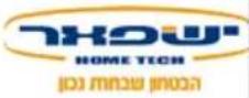 ROSIERES RTV 648 FPN ISR - תְרָה בַרִי אַל - 2