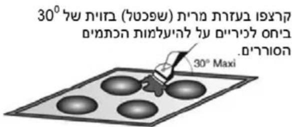 ROSIERES RTV640FPNISR - בַרְשָׁה בַרְשָׁה - 1