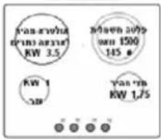 ROSIERES RTV 648 PL ISR - בְרָה בְרָה - 5