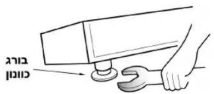 Circuit