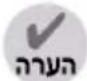 LG F11444S - "ב" -ה בַרְשָׁה בַרְשָׁה/ה בַרְשָׁה ■ - 5