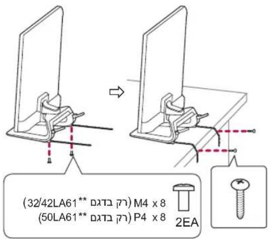 LG 47LN542Y - תַרְשָׁ - 2