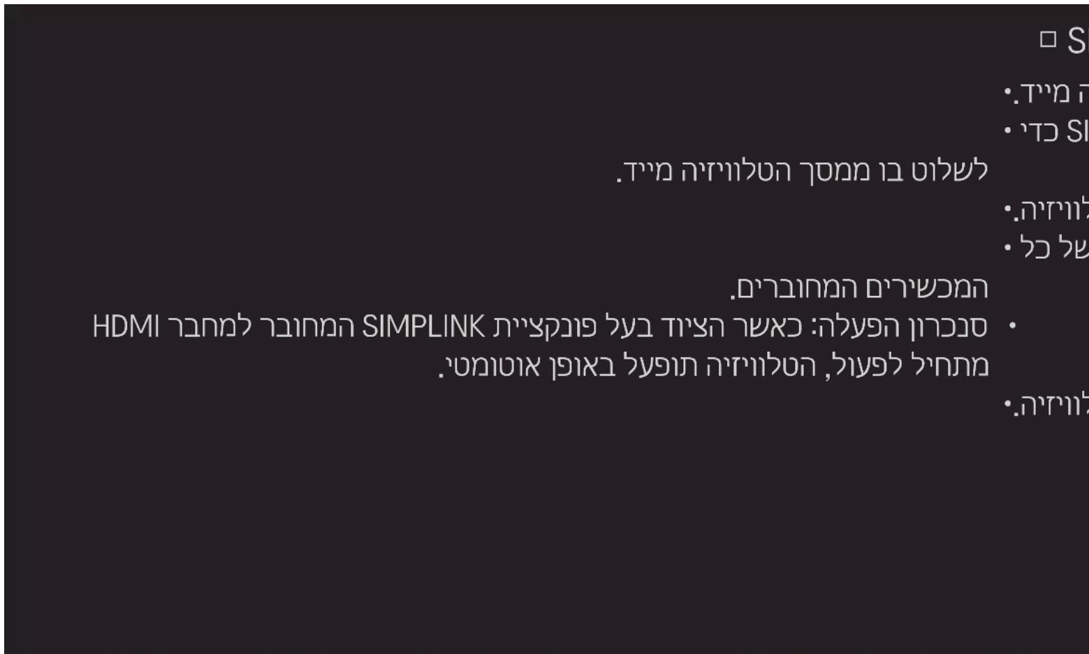 .הכלה: 1987. וְרָׁה בְאַעֹתִי, כְרָׁה בְאַעֹתִי, כְרָׁה בְאַעֹתִי, כְרָׁה בְאַעֹתִי, כְרָׁה בְאַעֹתִי, כְרָׁר בְאַעֹתִי, כְרָׁר בְאַעֹתִי, כְרָׁר בְאַעֹתִי, כְרָׁר בְאַעֹתִי, כְרָׁר בְאַע' (HDMI) : 1987. וְרָׁה בְאַע' (SIMP LINK) : 1987. וְרָׁה בְאַע' (SIMP LINK) : 1987. וְרָׁה בְאַע' (SIMP LINK) : 1987. וְרָׁה בְאַע' (SIMP LINK) : 1987. וְר' (SIMP LINK)
