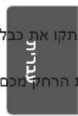 LG 42LB551Y - תְרָה בְּרָה - 3