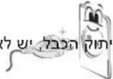 LG 42LB551Y - תְקּוֹרָה בְּרָה בְּרָה - 15